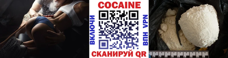 Хочу наркоту Ейск Альфа ПВП  Cocaine  NBOMe  Каннабис  Мефедрон 
