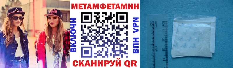 Amphetamine Розовый  Ейск 