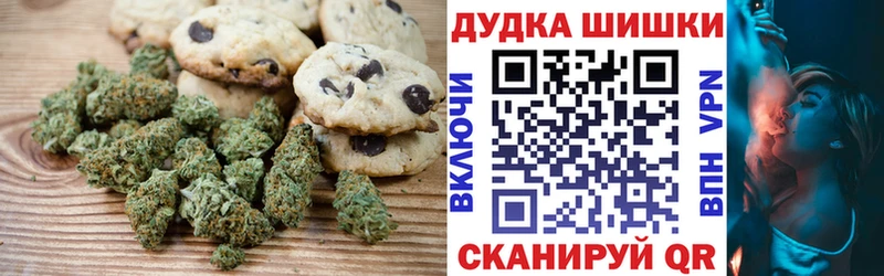 Cannafood марихуана  хочу наркоту  Ейск 