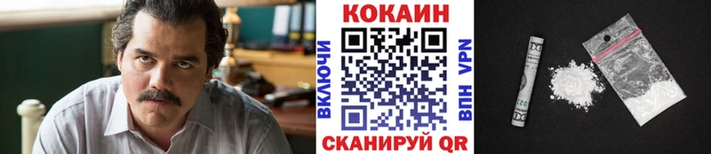 КОКАИН Эквадор Ейск