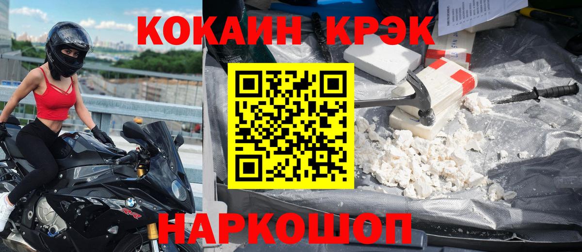 Кокаин Эквадор Ейск