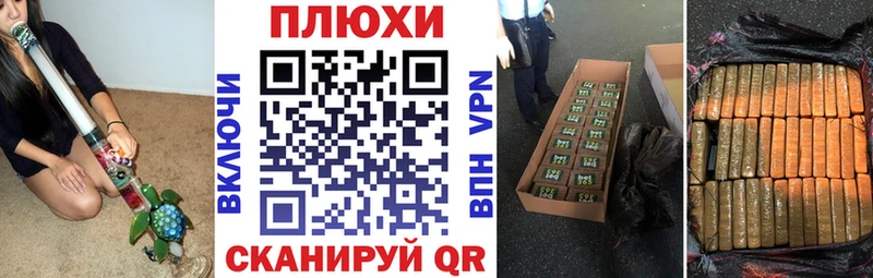 Гашиш VHQ  Ейск 