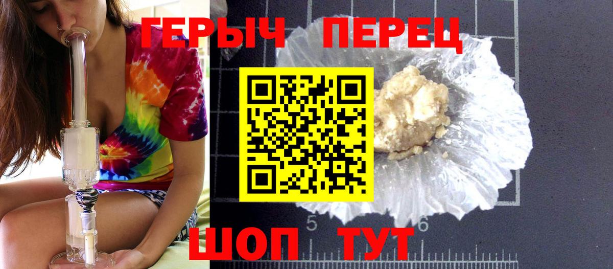 Меф  Конопля  Cocaine  Кислота  Ейск  Гашиш  Вход с VPN 
