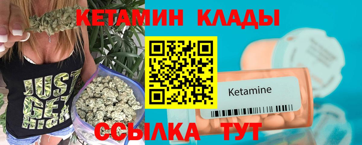 kraken как зайти  Ейск  Кетамин ketamine  КЕТАМИН ketamine 