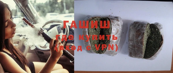 мефедрон мука Покачи