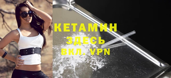 мефедрон мука Покачи