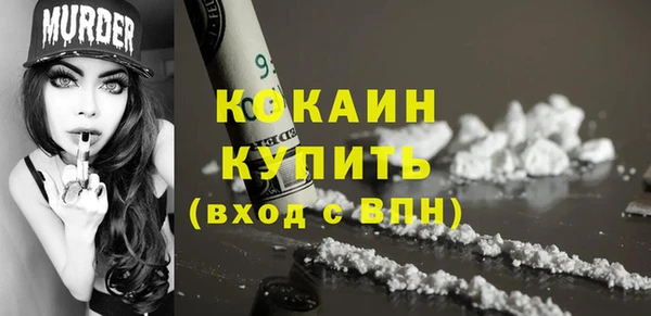 кристаллы Пролетарск