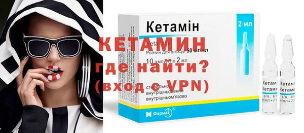 кристаллы Пролетарск