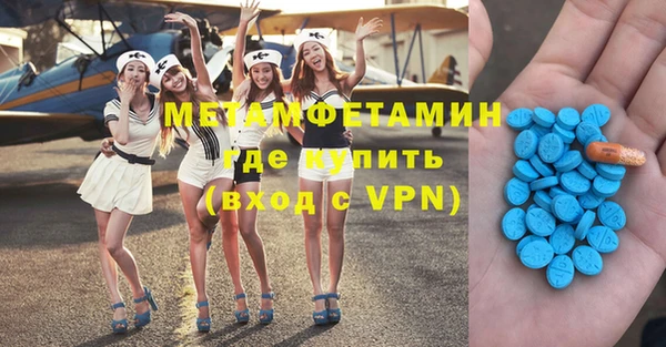 мефедрон мука Покачи