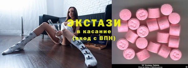 мефедрон мука Покачи