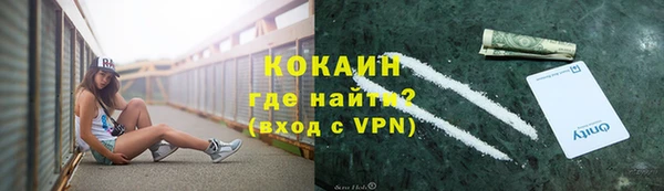 мефедрон мука Покачи