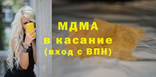 спиды Протвино
