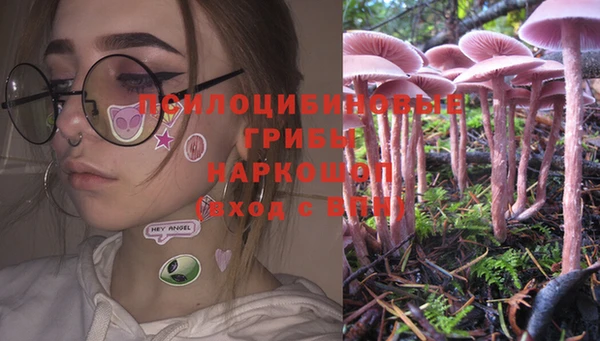 мефедрон мука Покачи