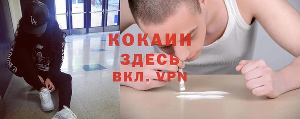 не бодяженный Покровск
