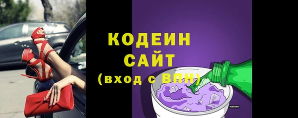 мефедрон мука Покачи