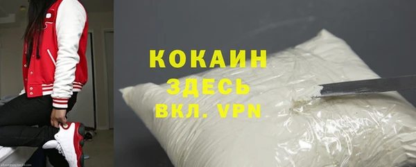 не бодяженный Покровск
