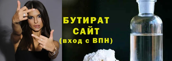 кристаллы Пролетарск