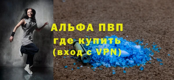 мефедрон мука Покачи
