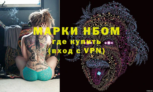 мяу мяу кристалл Белоозёрский