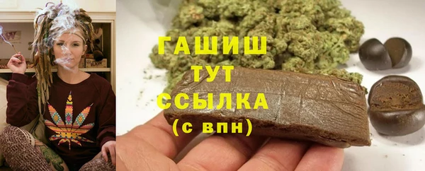 мефедрон мука Покачи
