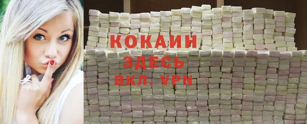 мефедрон мука Покачи