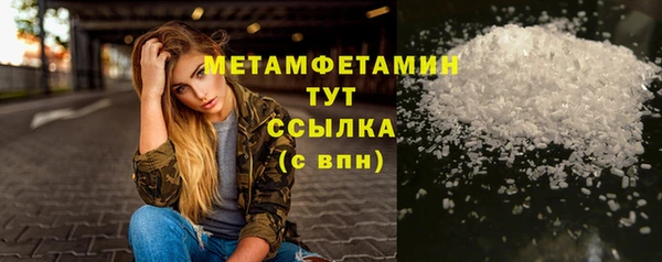 не бодяженный Покровск