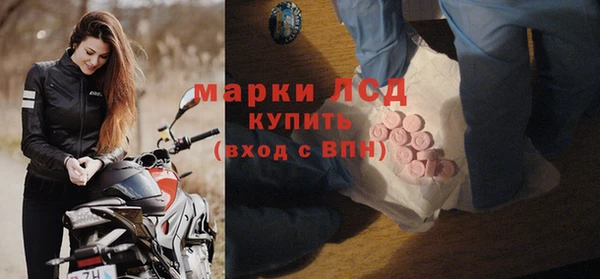 мефедрон мука Покачи
