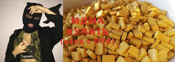 спиды Протвино
