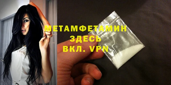 спиды Протвино
