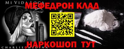 MESCALINE Гатчина