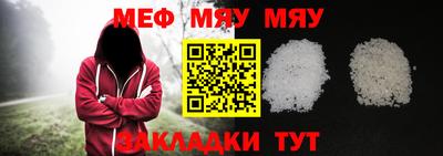 соль ск Волжский