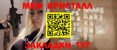 мефедрон Гай