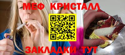 хмурый Абинск