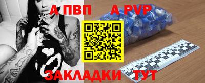 мефедрон Гай