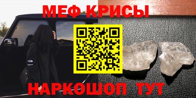 альфа пвп VHQ Волжск