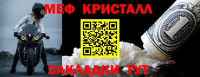 мефедрон Гай