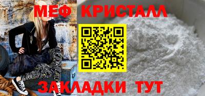 каннабис Волгодонск