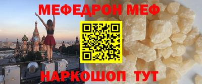 альфа пвп VHQ Волжск
