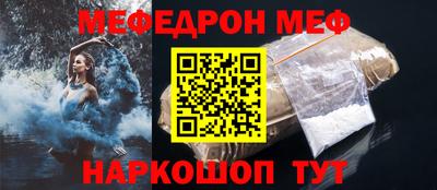 альфа пвп VHQ Волжск