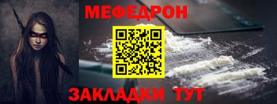 альфа пвп VHQ Волжск