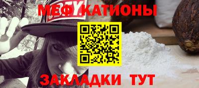 каннабис Волгодонск