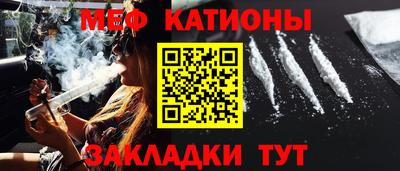 MESCALINE Гатчина