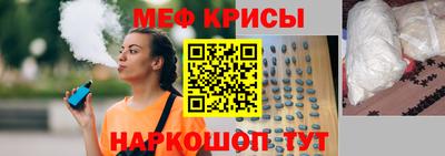 MESCALINE Гатчина