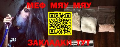 мефедрон Гай