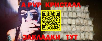 мефедрон Гай