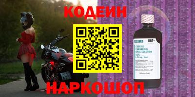 каннабис Волгодонск