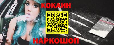 каннабис Волгодонск