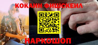 мефедрон Гай