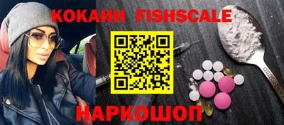 альфа пвп VHQ Волжск