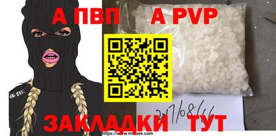 MESCALINE Гатчина